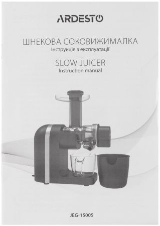 Соковитискач ARDESTO JEG-1500S Купить соковыжималку Соковитискач ARDESTO JEG-1500S | Фото 10