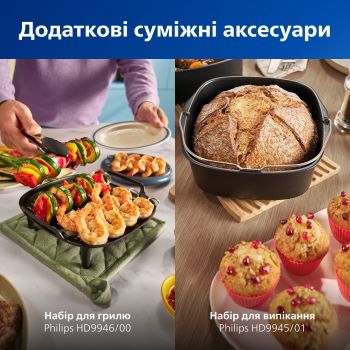 Мультипіч PHILIPS Series 3000 NA332/00 Купить мультиварку Мультипіч PHILIPS Series 3000 NA332/00 | Фото 19