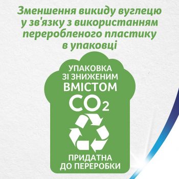 Папір туалетний ZEWA Just 1, 6 шт (7322541189314) Папір туалетний ZEWA Just 1, 6 шт (7322541189314) | Фото 5
