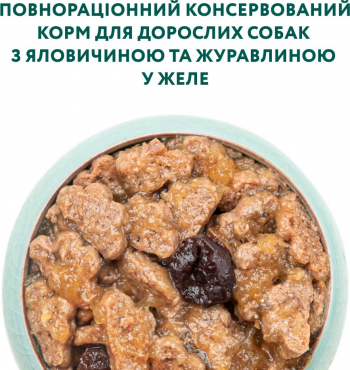 Вологий корм Optimeal для дорослих собак з яловичиною та журавлиною в желе 100г (b2910702) | Фото 5