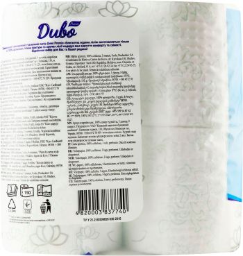 Туалетний папір Диво Premio Waterlily 3 шари 8шт (4820003837740) | Фото 5