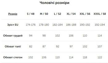 Штани чоловічі TRIMM Sigma black L чорний (001.004.4929) | Фото 3