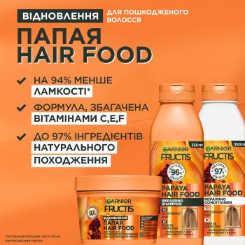 Бальзам-ополіскувач Garnier Fructis відновлення для пошкодженого волосся папайя 350 мл | Фото 6