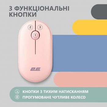 Миша 2E MF300 Silent WL BT Mallow pink (2E-MF300WPN) | Фото 5