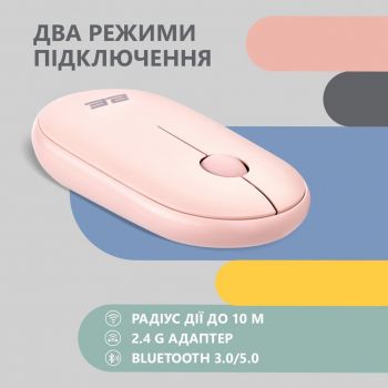 Миша 2E MF300 Silent WL BT Mallow pink (2E-MF300WPN) | Фото 7