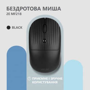 Миша 2E MF218 Silent WL BT Black (2E-MF218WBK) | Фото 3