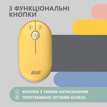Миша 2E MF300 Silent WL BT Sunny yellow (2E-MF300WYW) | Фото 6