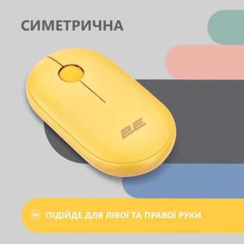 Миша 2E MF300 Silent WL BT Sunny yellow (2E-MF300WYW) | Фото 7