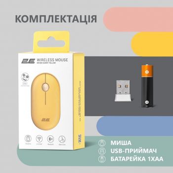 Миша 2E MF300 Silent WL BT Sunny yellow (2E-MF300WYW) | Фото 9