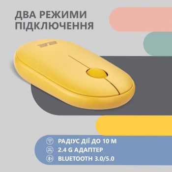 Миша 2E MF300 Silent WL BT Sunny yellow (2E-MF300WYW) | Фото 10
