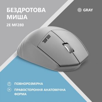 Миша 2E MF280 Silent WL BT Gray (2E-MF280WGR) | Фото 7