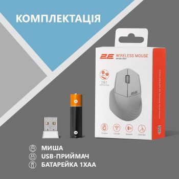 Миша 2E MF280 Silent WL BT Gray (2E-MF280WGR) | Фото 12