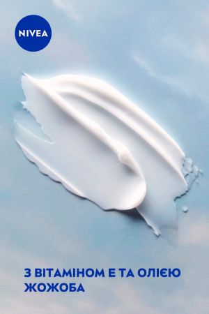 Зволожуючий крем NIVEA Soft для обличчя рук та тіла 75 мл (4006000009599) Зволожуючий крем NIVEA Soft для обличчя рук та тіла 75 мл (4006000009599) | Фото 4