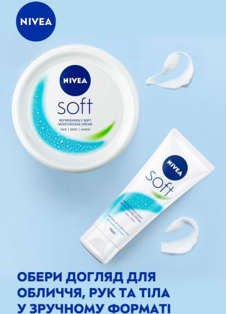 Зволожуючий крем NIVEA Soft для обличчя рук та тіла 75 мл (4006000009599) Зволожуючий крем NIVEA Soft для обличчя рук та тіла 75 мл (4006000009599) | Фото 3