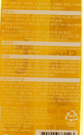 Гель для душу KeraSys Shower Mate Body Wash Chamomile 550мл (8801046861523) | Фото 3