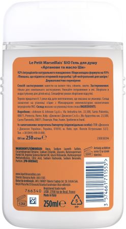 Гель для душу Le Petit Marseillais БІО Арганова олія та Ши 250мл (3574661711553) | Фото 2