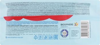 Серветки вологі дитячі з перших днів життя Bambik з вівсяним молочком 120шт (4823071642858) | Фото 2