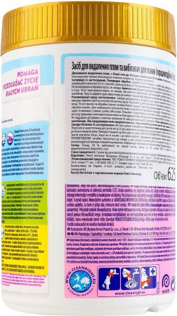 Плямовивідник VANISH Oxi Action Multifunctional White для тканин порошкоподібний 625 г (5900627081756) | Фото 4