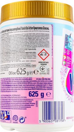Плямовивідник VANISH Oxi Action Multifunctional White для тканин порошкоподібний 625 г (5900627081756) | Фото 5