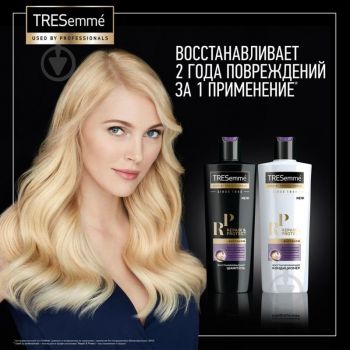 Шампунь Tresemme Repair and Protect Відновлюючий 400 мл (8710447224175) Шампунь Tresemme Repair and Protect Відновлюючий 400 мл (8710447224175) | Фото 3