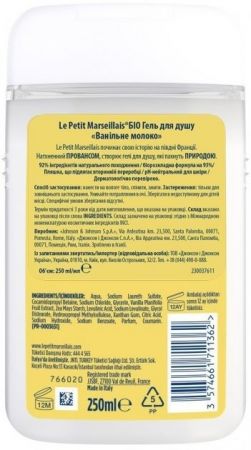 Гель для душу Le Petit Marseillais БІО Ванільне молоко 250мл (3574661711362) | Фото 2