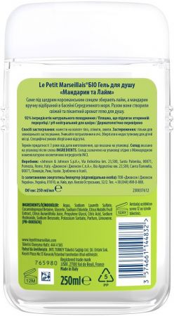 Гель для душу Le Petit Marseillais БІО Мандарин та лайм 250мл (3574661144832) | Фото 2