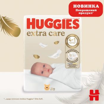 Підгузки HUGGIES Extra Care 5, 11-25 кг,  28 шт (5029053583150) | Фото 8