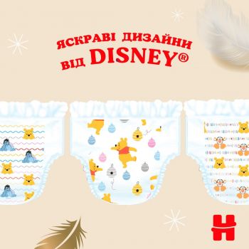 Підгузки HUGGIES Extra Care 5, 11-25 кг,  28 шт (5029053583150) | Фото 9