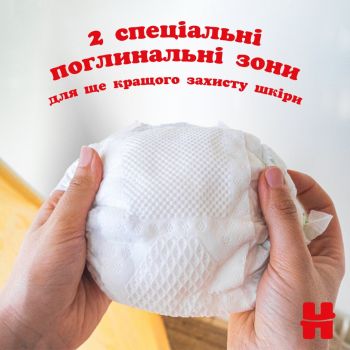 Підгузки HUGGIES Extra Care 5, 11-25 кг,  28 шт (5029053583150) | Фото 14