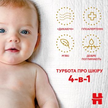 Підгузки HUGGIES Extra Care 5, 11-25 кг,  28 шт (5029053583150) | Фото 15