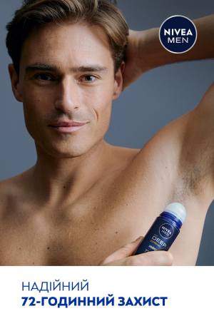 Антиперспірант Nivea Men Deep Espresso 50 мл | Фото 2