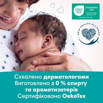 Вологі серветки Pampers Sensitive Baby Wipes 12х52 шт Вологі серветки Pampers Sensitive Baby Wipes 12х52 шт | Фото 3
