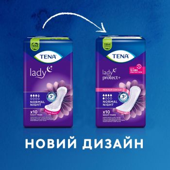 Урологічні прокладки TENA Lady Normal  Night 10 (7322541185477) | Фото 3
