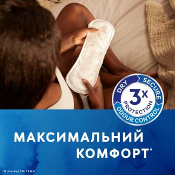 Урологічні прокладки TENA Lady Normal  Night 10 (7322541185477) | Фото 7