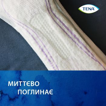 Урологічні прокладки TENA Lady Extra Plus 8 (7322541451473) | Фото 11