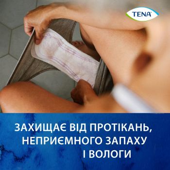 Урологічні прокладки TENA Lady Extra Plus 8 (7322541451473) | Фото 12