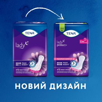 Урологічні прокладки TENA Lady Maxi Night, 12 шт (7322541120966) | Фото 3