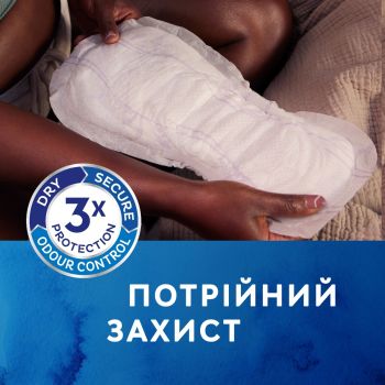 Урологічні прокладки TENA Lady Maxi Night, 12 шт (7322541120966) | Фото 7