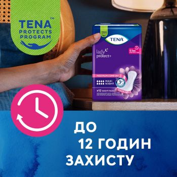 Урологічні прокладки TENA Lady Maxi Night, 12 шт (7322541120966) | Фото 8