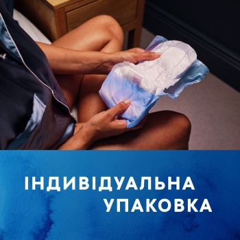 Урологічні прокладки TENA Lady Maxi Night, 12 шт (7322541120966) | Фото 10