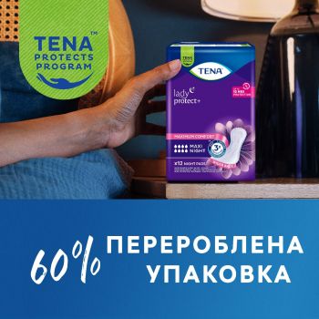 Урологічні прокладки TENA Lady Maxi Night, 12 шт (7322541120966) | Фото 12