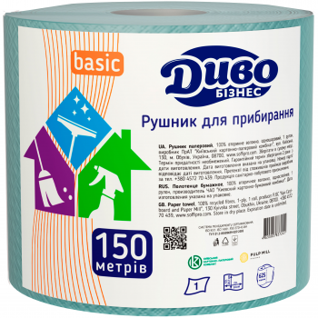 Рушники для прибирання Диво Basic макулатурні 1 шар 625 відривів 1 рулон Зелені | Фото 1