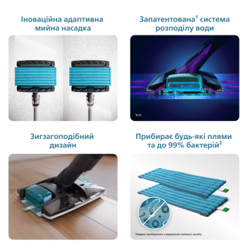 Акумуляторний пилосос PHILIPS XC8057/01 | Фото 11