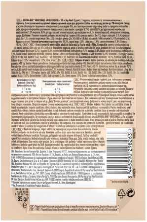 Вологий корм Purina One Mini Adult, в соусі, з куркою, морквою та зеленою квасолею 85г (8445290298263) | Фото 2