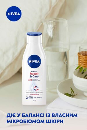 Купить крем для тела Бальзам для тіла NIVEA SOS з пантенолом 250 мл (4006000029917) | Фото 3
