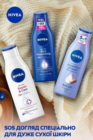 Купить крем для тела Бальзам для тіла NIVEA SOS з пантенолом 250 мл (4006000029917) | Фото 7