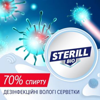 Серветки вологі Smile дезінфекційні Sterill Bio 50 шт (4823071644753) | Фото 4
