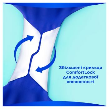 Прокладки гігієнічні ALWAYS Ultra Night Secure Duo 12 шт (4015400612469) Прокладки гігієнічні ALWAYS Ultra Night Secure Duo 12 шт (4015400612469) | Фото 4