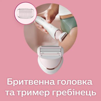 Епілятор для вологої та сухої епіляції PHILIPS Series 8000 BRE730/10 | Фото 6