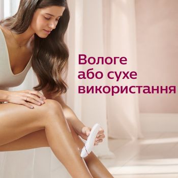 Епілятор для вологої та сухої епіляції PHILIPS Series 8000 BRE730/10 | Фото 10
